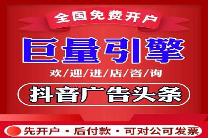 深度解析今日头条信息流广告的投放效果