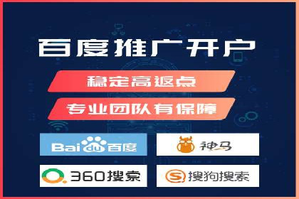 企业在选择SEM代运营服务公司的注意事项与策略